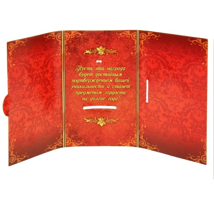 Медаль на открытке «Лучший брат», d=7 см