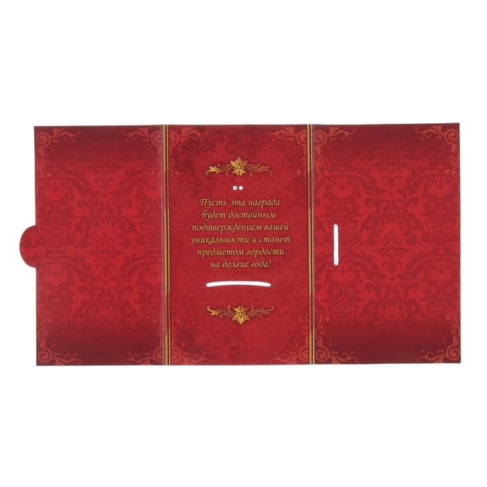 Медаль на открытке «Лучший рыбак», d=7 см