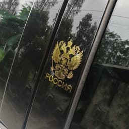 Наклейка на автомобиль «Герб России» 9×7 см, золото