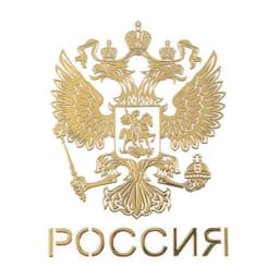 Наклейка на автомобиль «Герб России» 6.5×5.5 см, золото