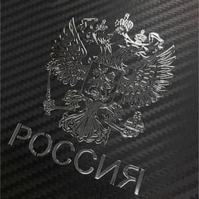 Наклейка на автомобиль «Герб России», 6×4.5 см, серебро