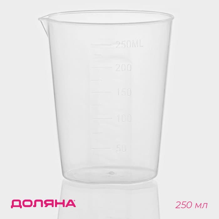 Стакан мерный Доляна, 250 мл, прозрачный