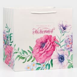 Пакет подарочный квадратный, упаковка, «Волшебных моментов», 30×30×30 см