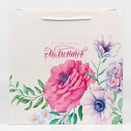 Пакет подарочный квадратный, упаковка, «Волшебных моментов», 30×30×30 см