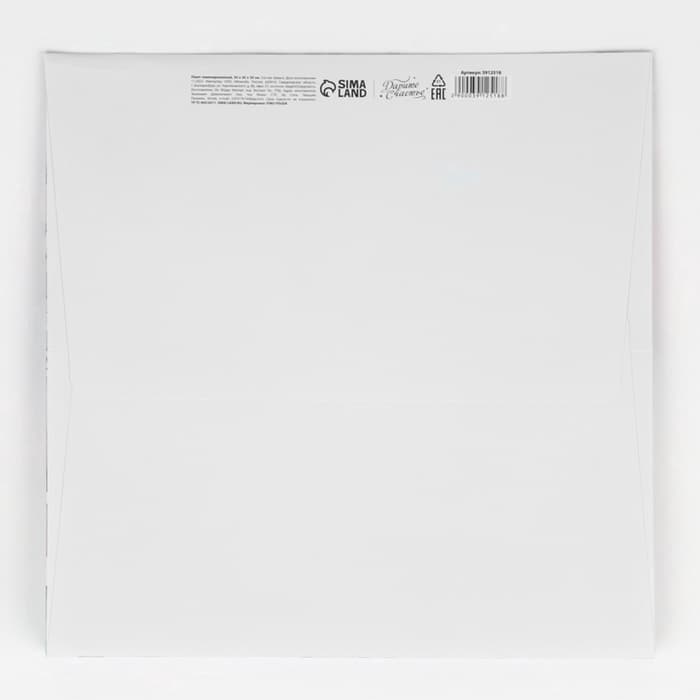 Пакет подарочный квадратный, упаковка, «Волшебных моментов», 30×30×30 см