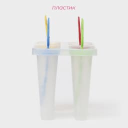 Форма для мороженого Доляна «Медвежонок», 13×11.5×7.5 см, 4 ячейки, пластик, прозрачная