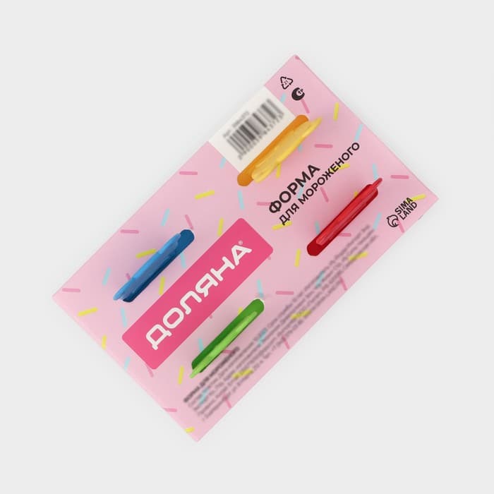 Форма для мороженого Доляна «Медвежонок», 13×11.5×7.5 см, 4 ячейки, пластик, прозрачная