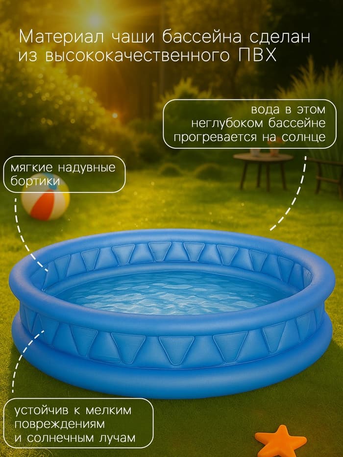 Бассейн надувной «Геометрия», 188×46 см, от 3 лет, 58431NP INTEX