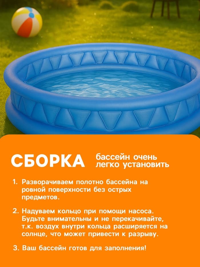 Бассейн надувной «Геометрия», 188×46 см, от 3 лет, 58431NP INTEX