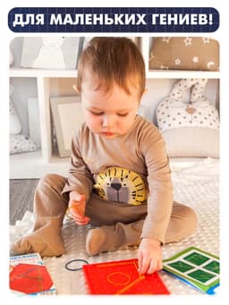 Геоборд IQ-ZABIAKA «Математический планшет: Алфавит и цифры» с инструкцией по схемам, по методике Монтессори