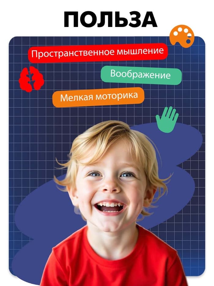 Геоборд IQ-ZABIAKA «Математический планшет: Алфавит и цифры» с инструкцией по схемам, по методике Монтессори