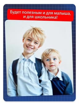 Геоборд IQ-ZABIAKA «Математический планшет: Алфавит и цифры» с инструкцией по схемам, по методике Монтессори