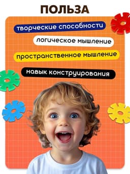 Геоборд IQ-ZABIAKA «Математический планшет: весёлые картинки» с инструкцией по схемам, МИКС, по методике Монтессори