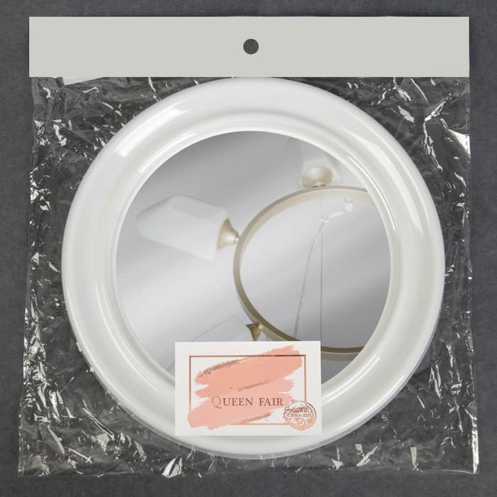 Зеркало настенное «Скромность», d зеркальной поверхности 18.5 см, белое