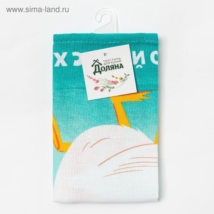 Кухонное полотенце пасхальное «Доляна. Светлой пасхи», 35×60 см, 100% хлопок, 160 г/м²