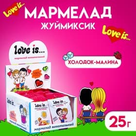 Мармелад Love Is «ЖуйМиксик», холодок-малина, 20 г
