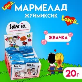Мармелад Love Is «ЖуйМиксик», жвачка, 20 г