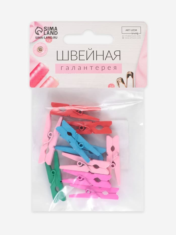Прищепки для шитья, 3×0.5×0.3 см, 10 шт., разноцветные