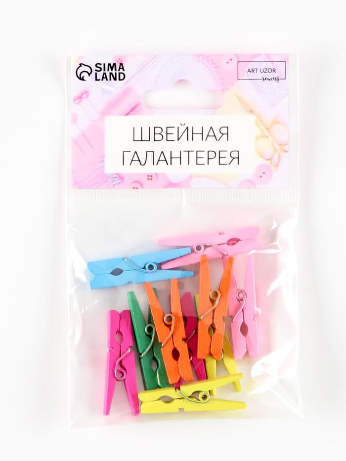 Прищепки для шитья, 3×0.5×0.3 см, 10 шт., разноцветные