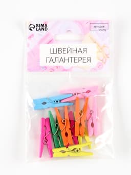 Прищепки для шитья, 3×0.5×0.3 см, 10 шт., разноцветные