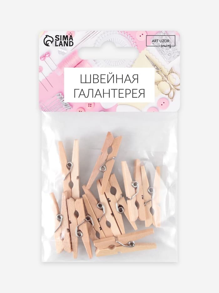 Прищепки для шитья, 3×0.5×0.3 см, 10 шт., бежевые