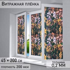 Плёнка витражная «Сакура», 45×200 см