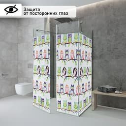 Плёнка витражная «Совушки», 45×200 см