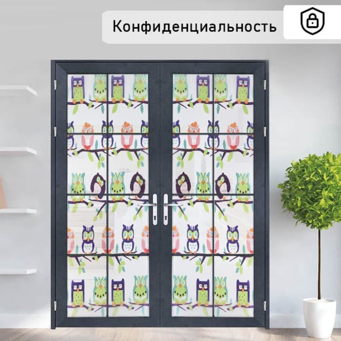 Плёнка витражная «Совушки», 45×200 см