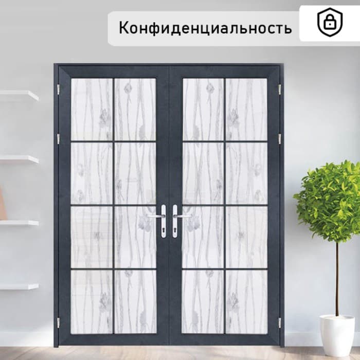 Плёнка витражная «Волна», прозрачная, 45×200 см