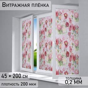 Плёнка витражная «Весна», 45×200 см