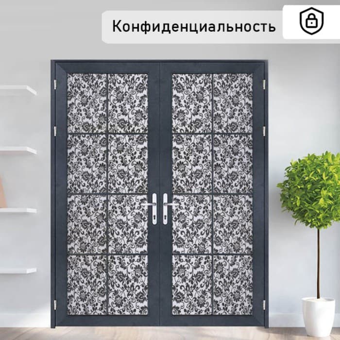 Плёнка витражная «Орнамент», 45×200 см, чёрная