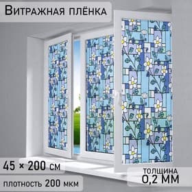 Плёнка витражная «Мозаика из цветов», 45×200 см