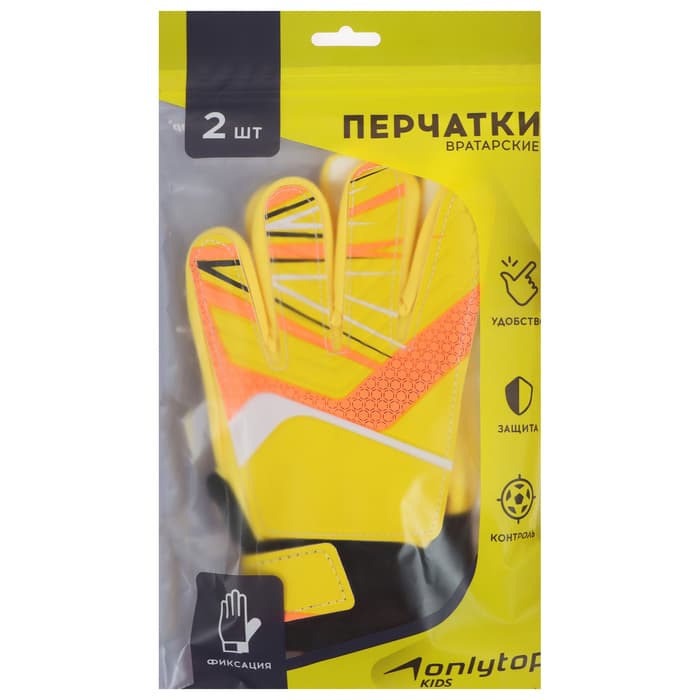 Перчатки вратарские ONLYTOP, р. 6, жёлтые