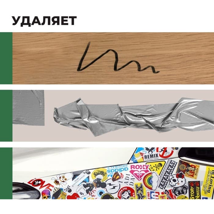 Средство для удаления клея, наклеек, клейкой ленты Duty Universal, 0.4 л