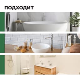 Средство для чистки акриловых поверхностей и душевых кабин Bath Acryl, 0.75 л