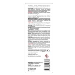 Средство для удаления граффити, маркера, краски Duty Graffiti, готовое к применению, 0.4 л