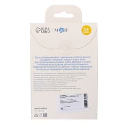 Слингобусы - прорезыватель M&B «Малыш», виды МИКС