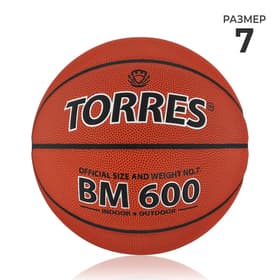 Баскетбольный мяч TORRES BM600, B10027, клееный, 8 панелей, размер 7, PU, бутиловая камера