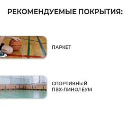 Баскетбольный мяч TORRES BM600, B10027, клееный, 8 панелей, размер 7, PU, бутиловая камера