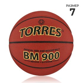 Баскетбольный мяч TORRES BM900, B30037, клееный, 8 панелей, размер 7, PU, бутиловая камера
