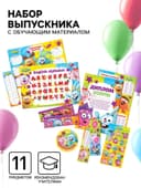 Набор на выпускной «Выпускник детского сада», 11 предметов, Смешарики