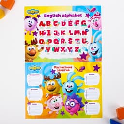 Набор на выпускной «Выпускник детского сада», 11 предметов, Смешарики