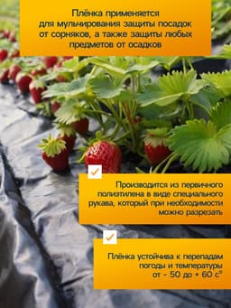 Плёнка полиэтиленовая, техническая, толщина 200 мкм, 100×3 м, рукав (1.5 м×2), чёрная, 2 сорт, Эконом 50 %, Greengo
