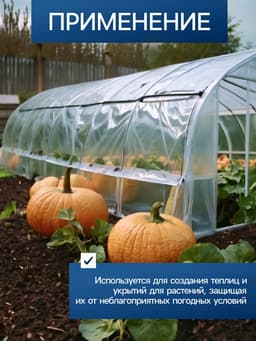 Плёнка полиэтиленовая, техническая, толщина 200 мкм, 100×3 м, рукав (1.5 м×2), чёрная, 2 сорт, Эконом 50 %, Greengo