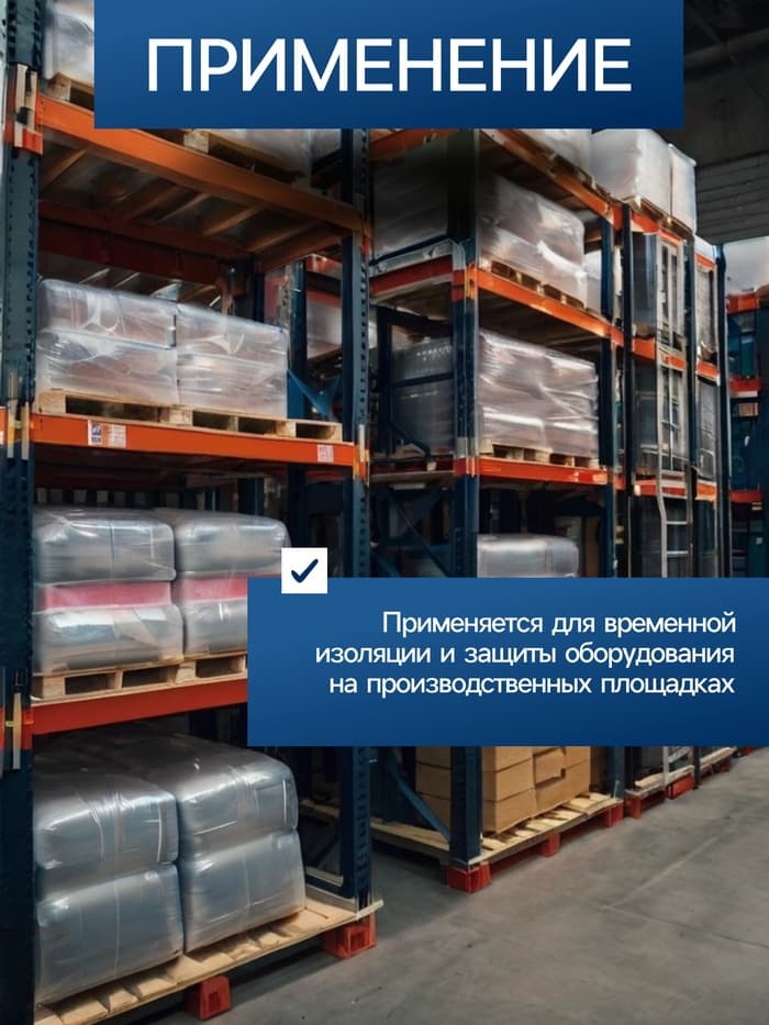 Плёнка полиэтиленовая, техническая, толщина 200 мкм, 100×3 м, рукав (1.5 м×2), чёрная, 2 сорт, Эконом 50 %, Greengo