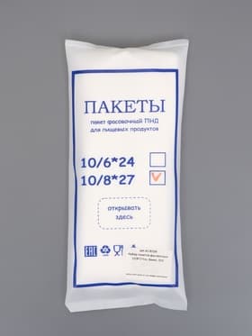 Пакет фасовочный ПНД «Эконом», 10/8×27, 8 мкм, 500 шт.