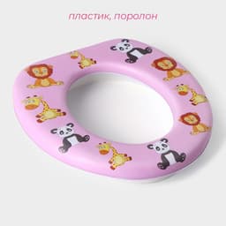 Сиденье для унитаза детское Доляна «Зверята», 27×29 см