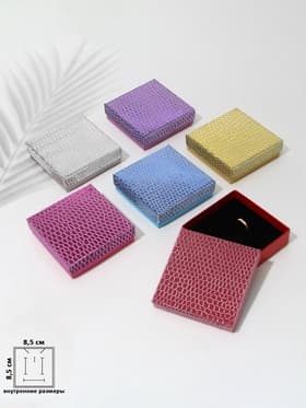 Коробочка подарочная под набор «Рептилия», 9×9 см, (полезная часть 8.5×8.5 см), вставка чёрная, МИКС