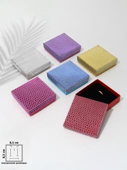 Коробочка подарочная под набор «Рептилия», 9×9 см, (полезная часть 8.5×8.5 см), вставка чёрная, МИКС