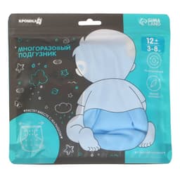 Многоразовый подгузник Крошка Я «Джентельмен», 3-8 кг, голубой